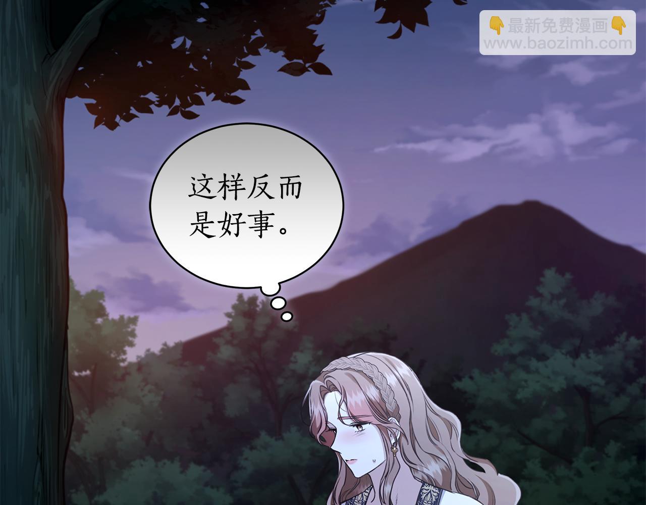 第15话 护妻狂魔15