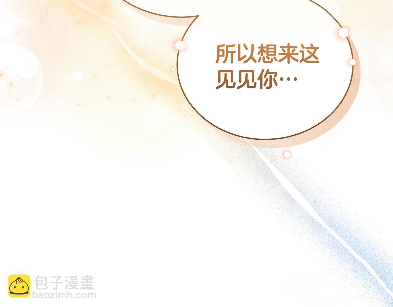 第15话 护妻狂魔151