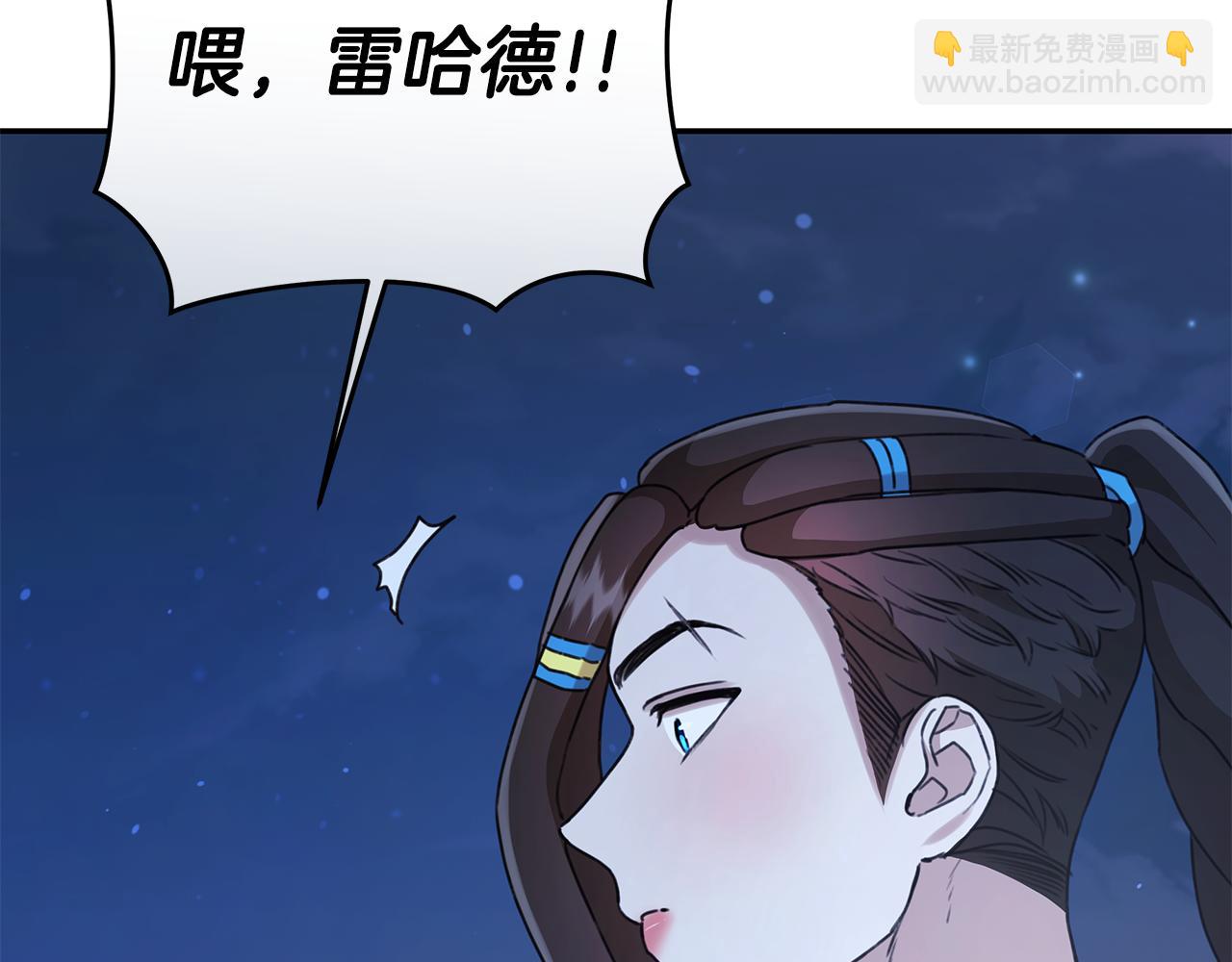 第15话 护妻狂魔163