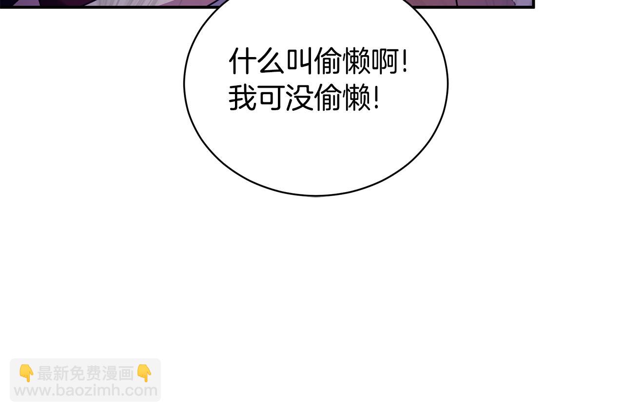第15话 护妻狂魔168
