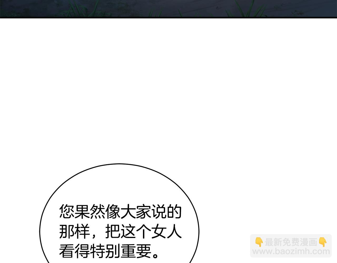 第15话 护妻狂魔172