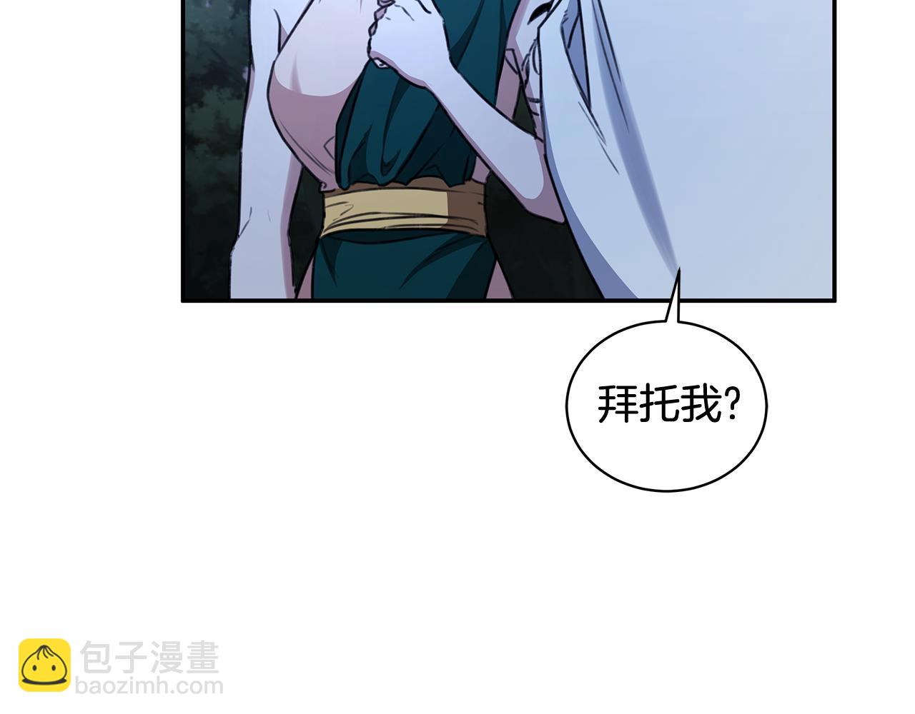 第15话 护妻狂魔181