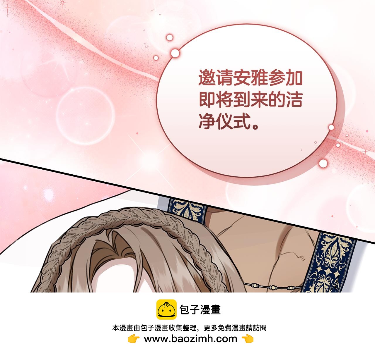 第15话 护妻狂魔185
