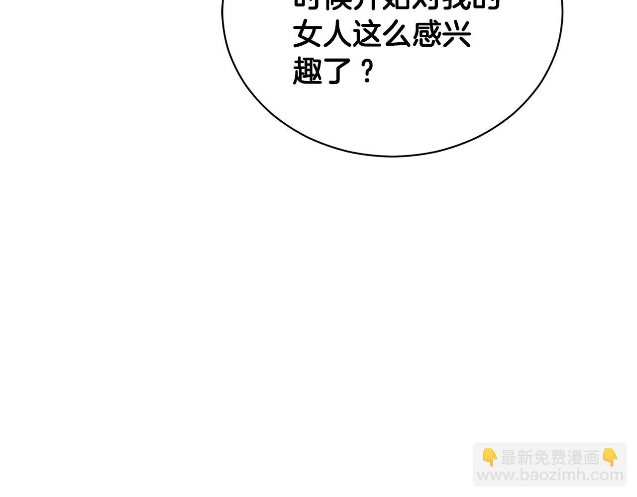 第15话 护妻狂魔198
