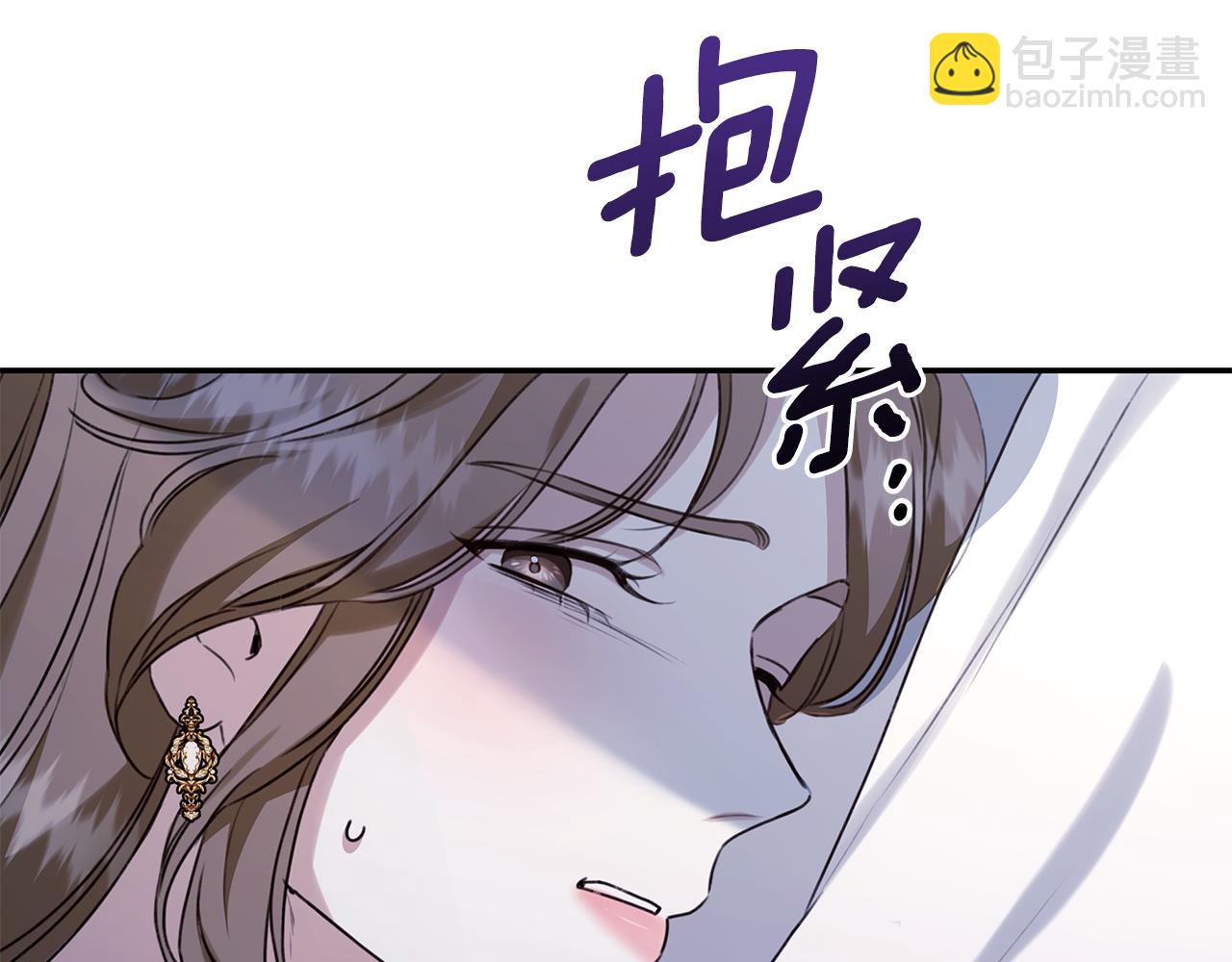第15话 护妻狂魔199