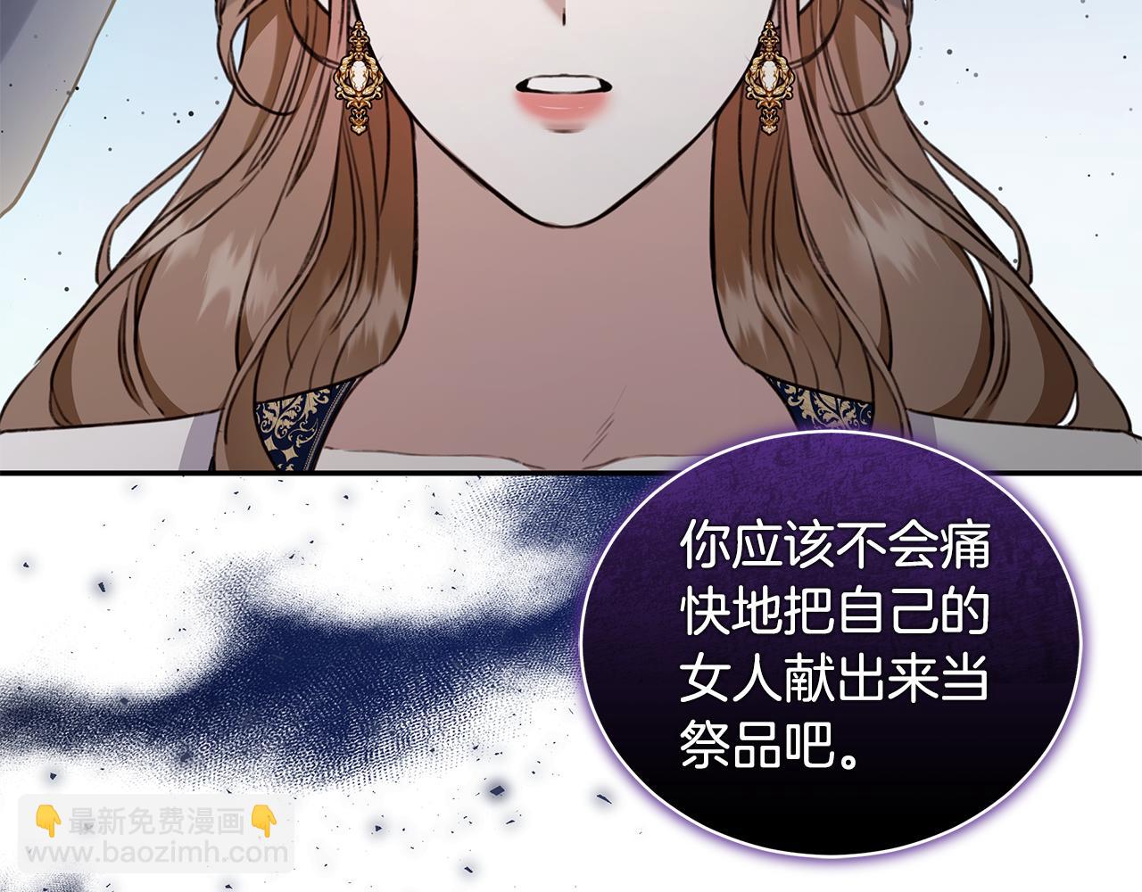 第15话 护妻狂魔2