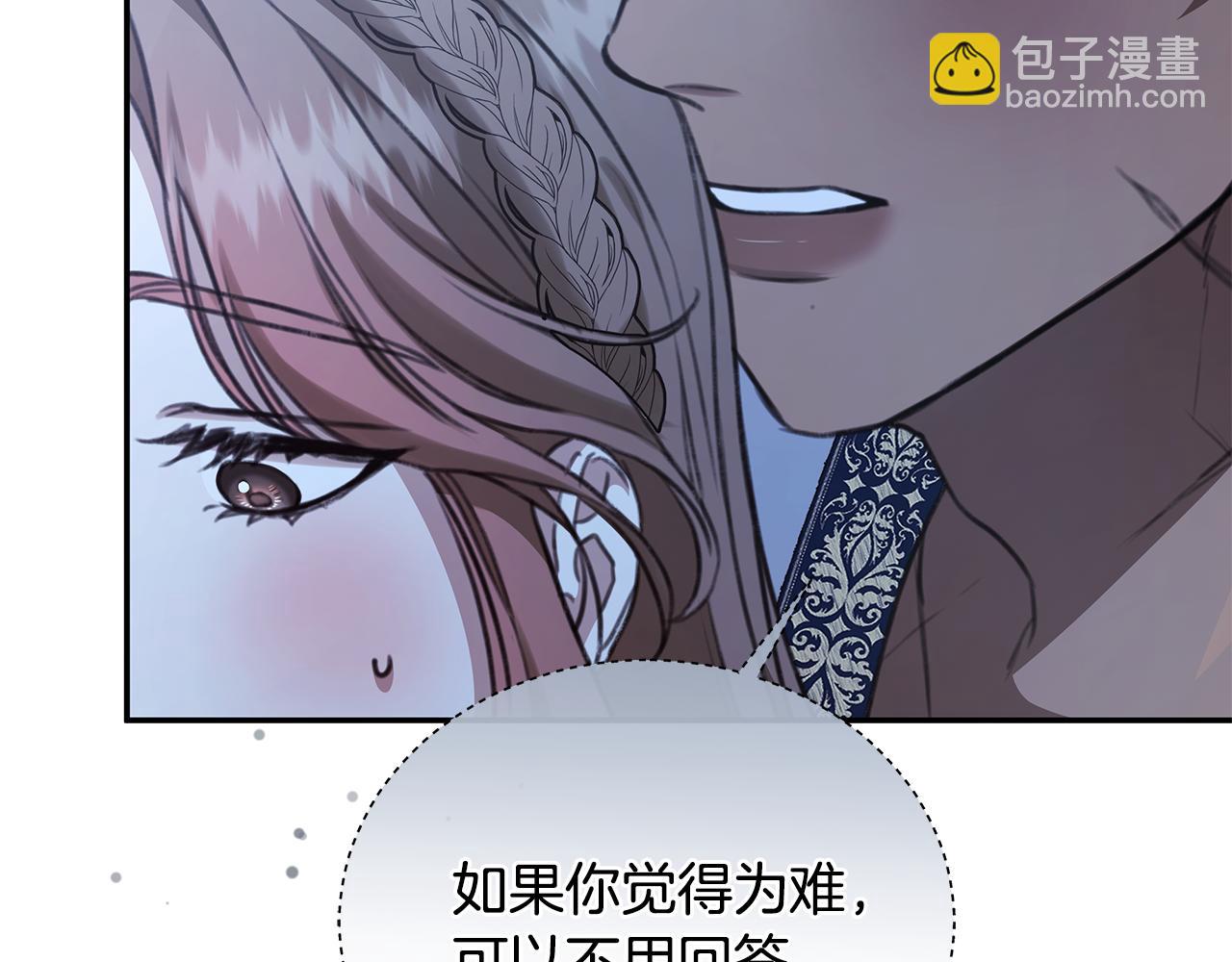 第15话 护妻狂魔229