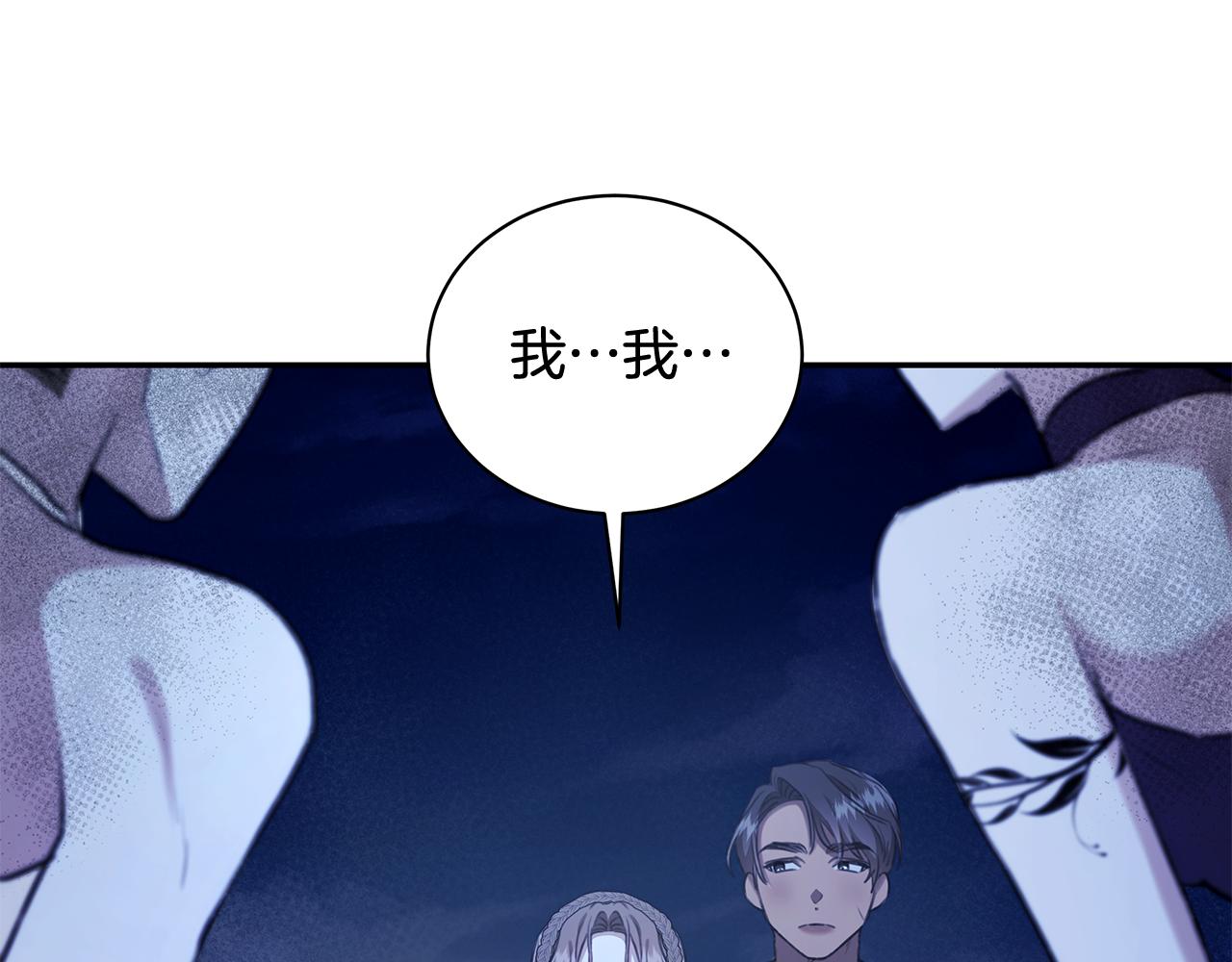 第15话 护妻狂魔232