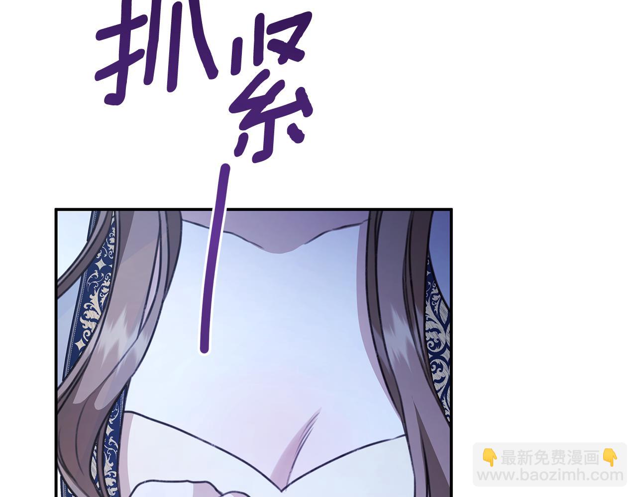 第15话 护妻狂魔235