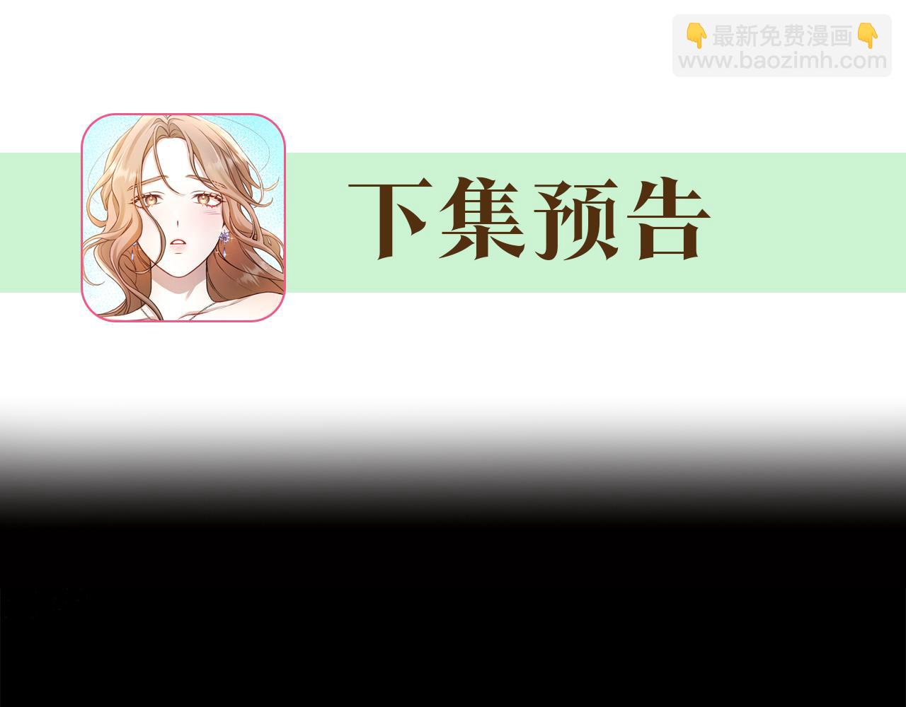 第15话 护妻狂魔243