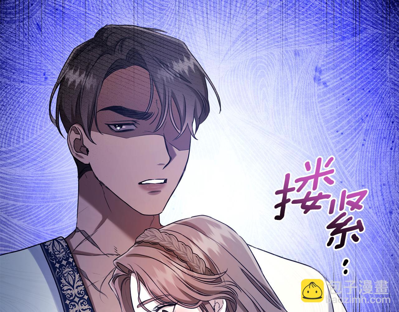 第15话 护妻狂魔245