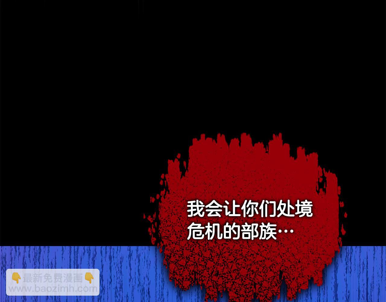 第15话 护妻狂魔248
