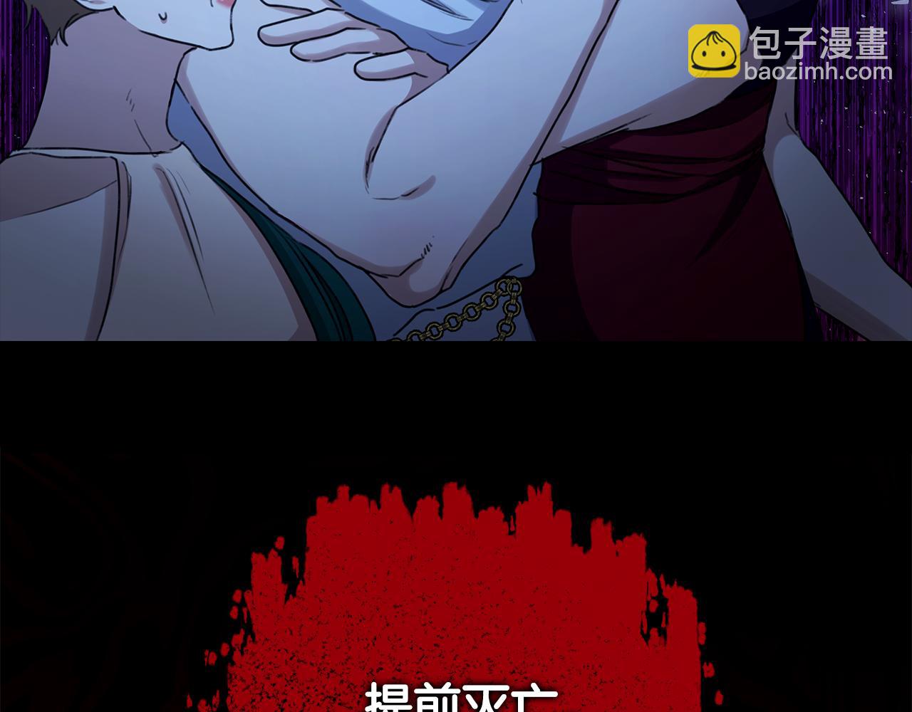 第15话 护妻狂魔250