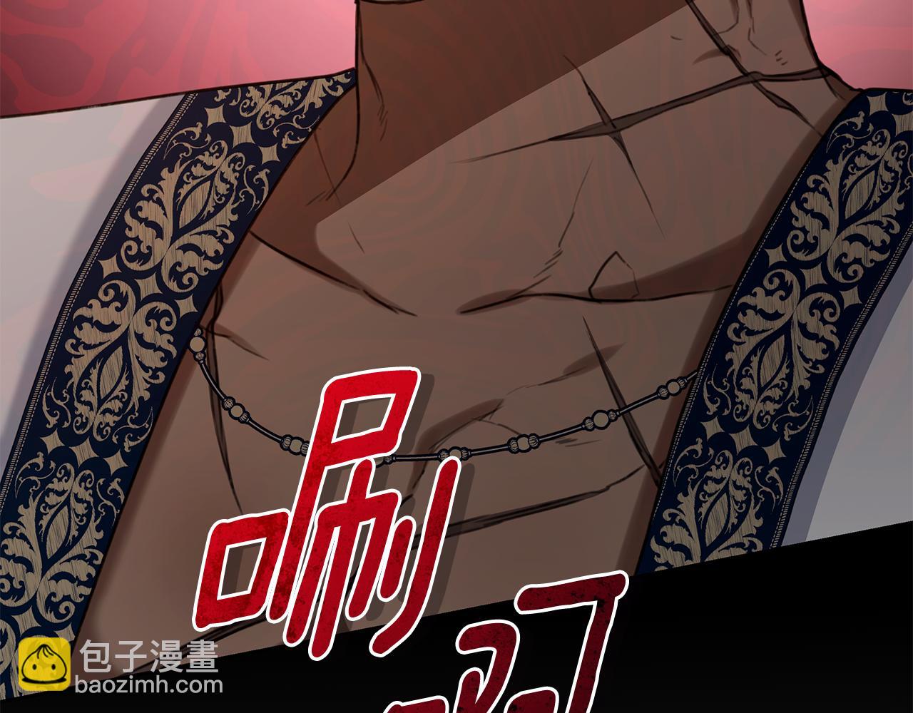 第15话 护妻狂魔253