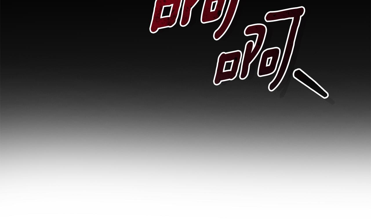 第15话 护妻狂魔254