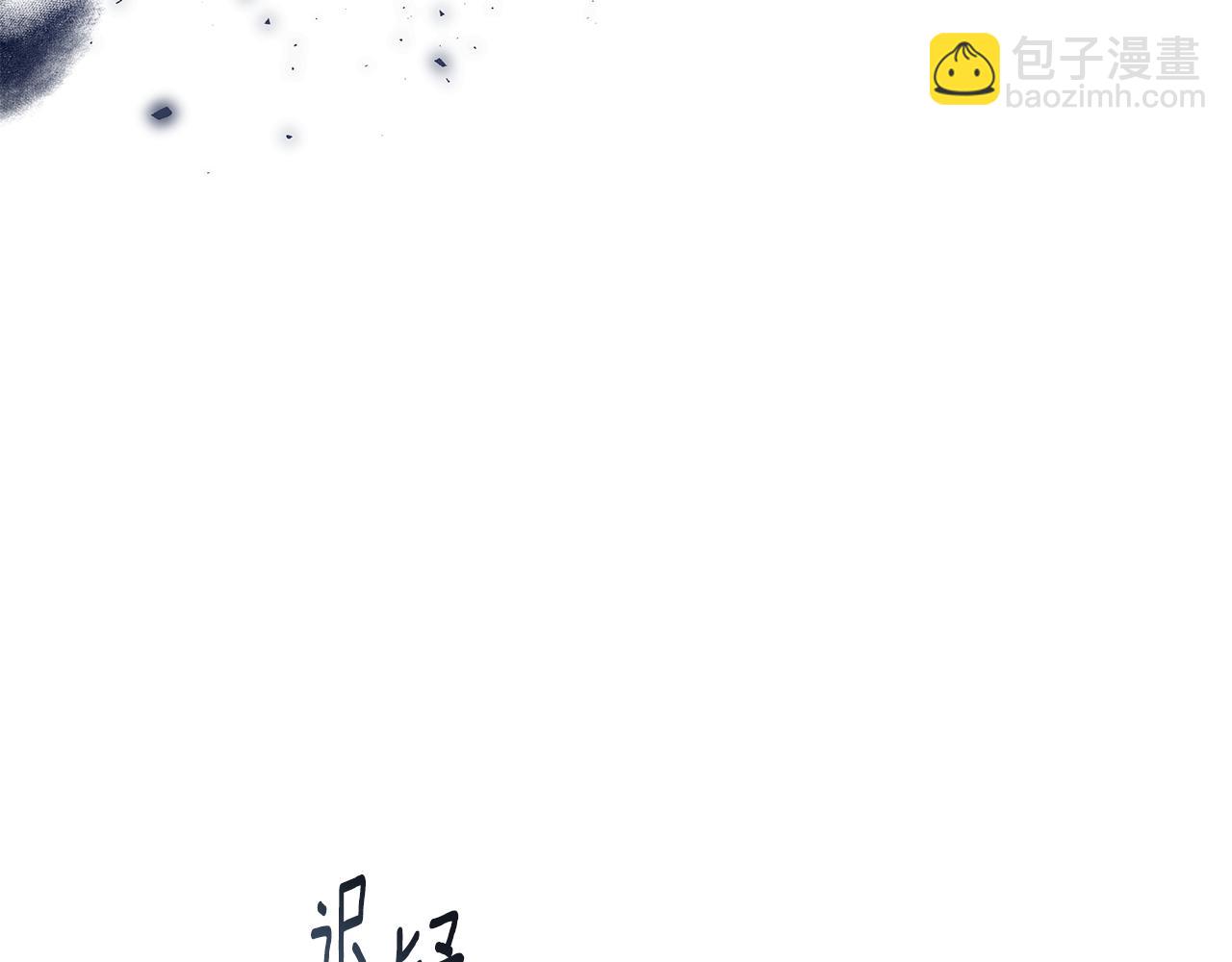 第15话 护妻狂魔3