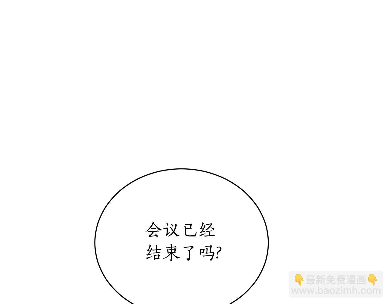 第15话 护妻狂魔32