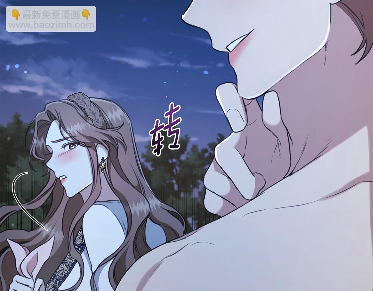 第15话 护妻狂魔44