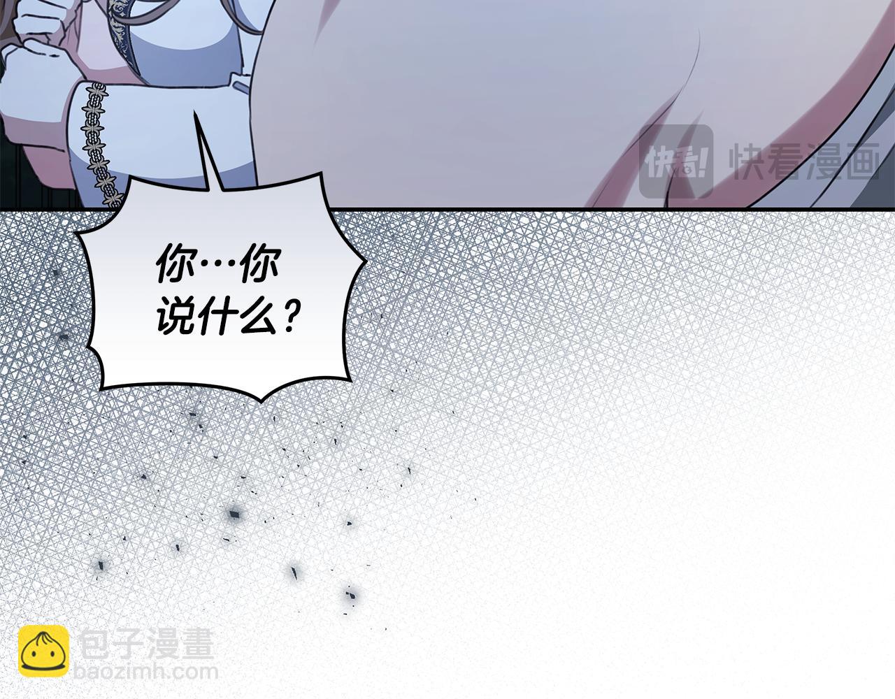 第15话 护妻狂魔45