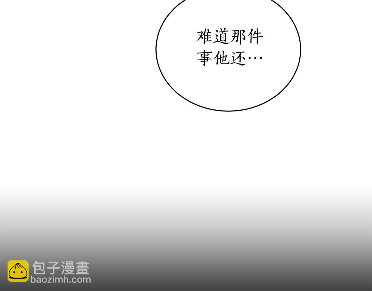 第15话 护妻狂魔52