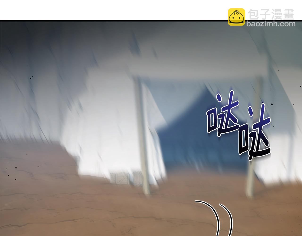 第15话 护妻狂魔6