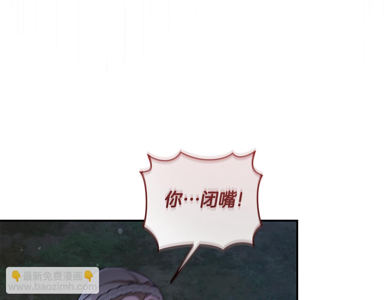 第15话 护妻狂魔67