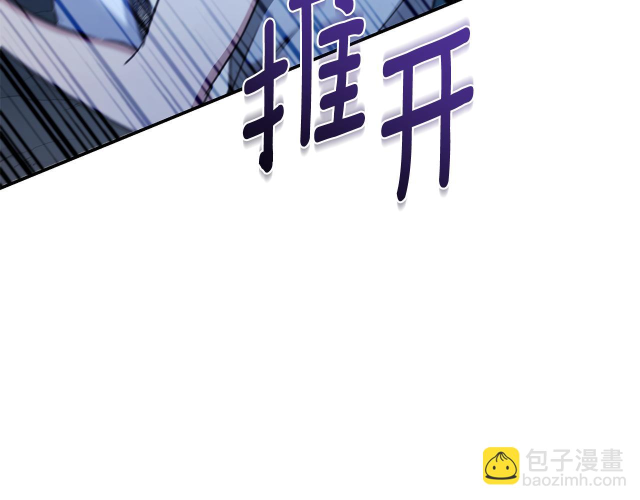 第15话 护妻狂魔69