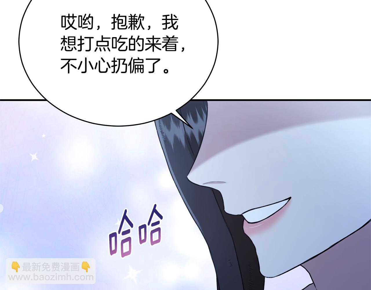 第15话 护妻狂魔84