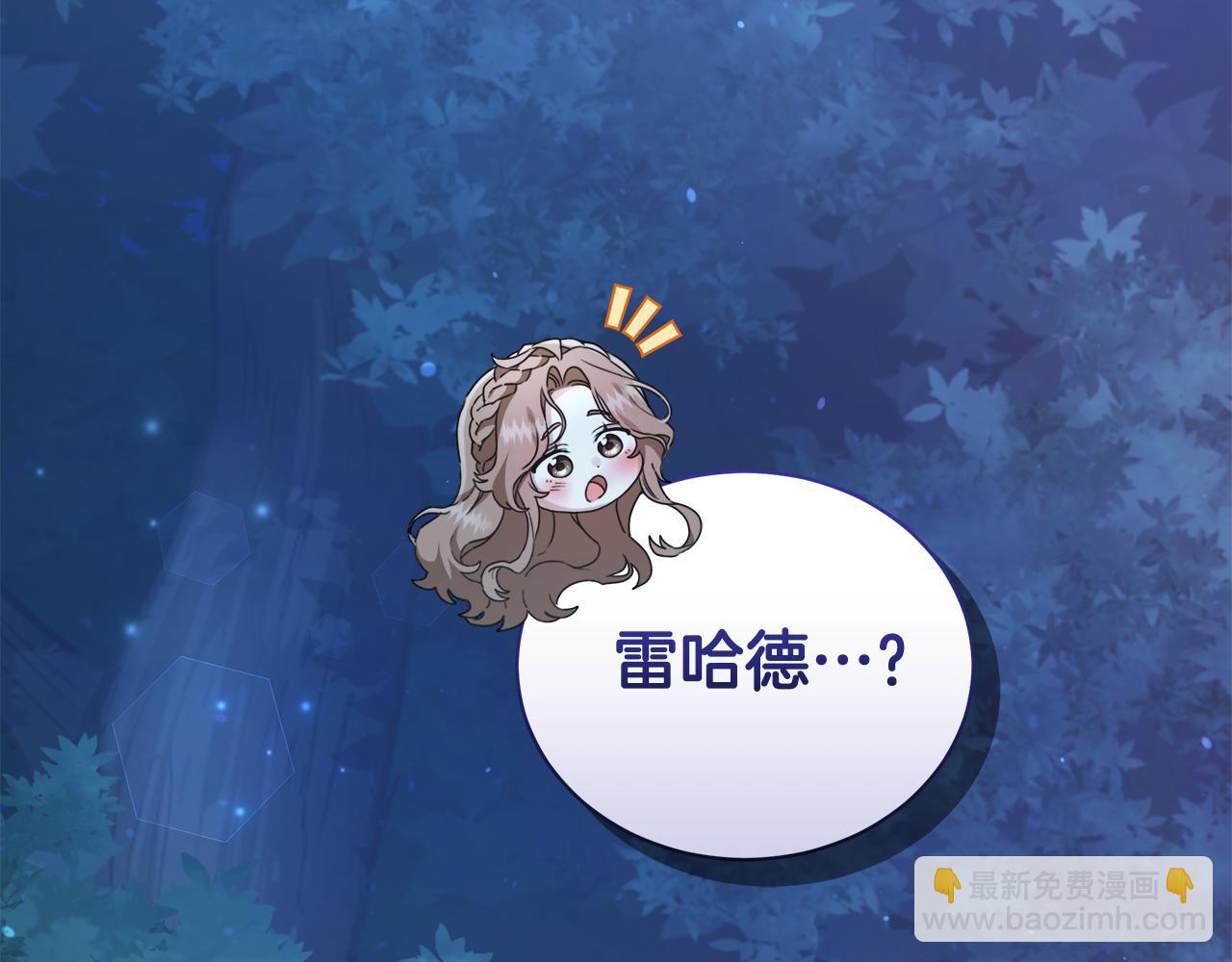 第15话 护妻狂魔87