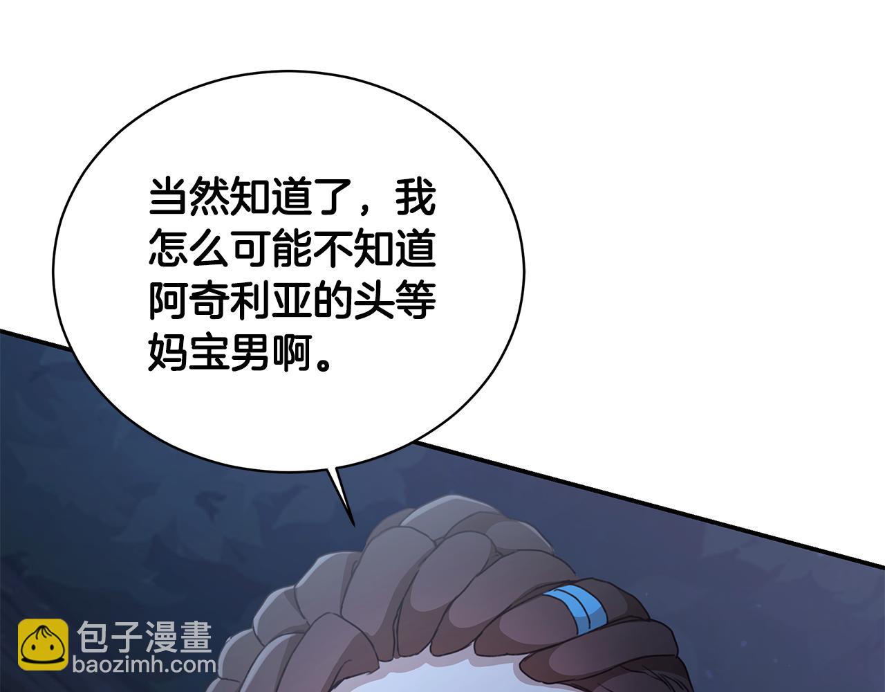 第15话 护妻狂魔95