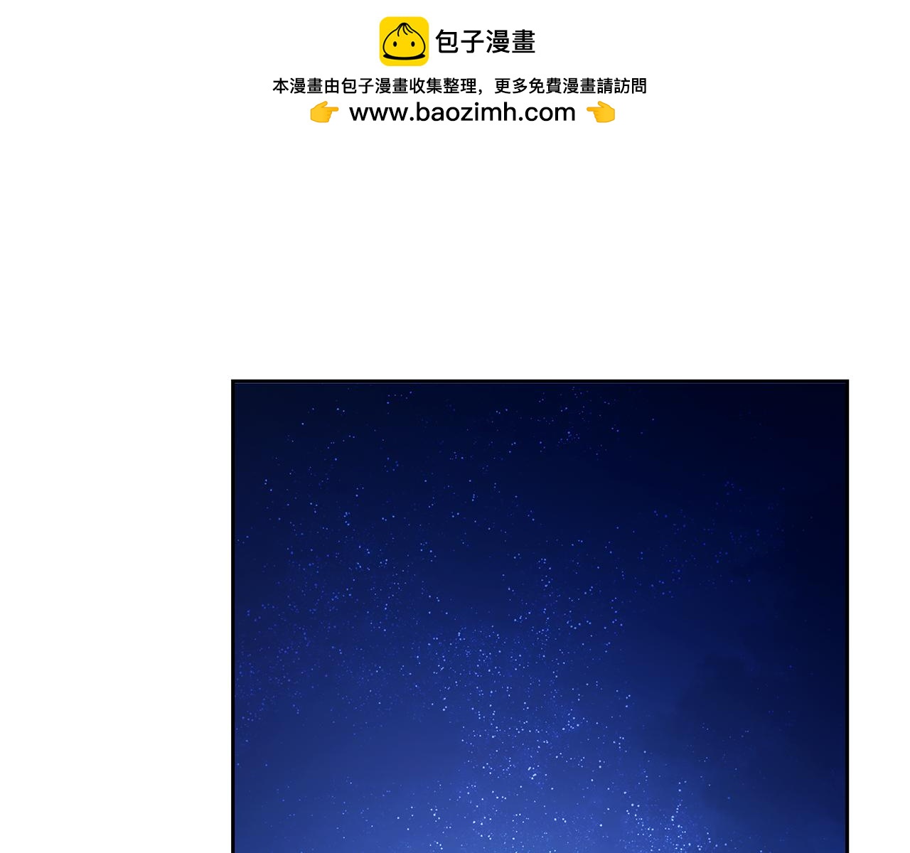 第16话 你是我的全部1