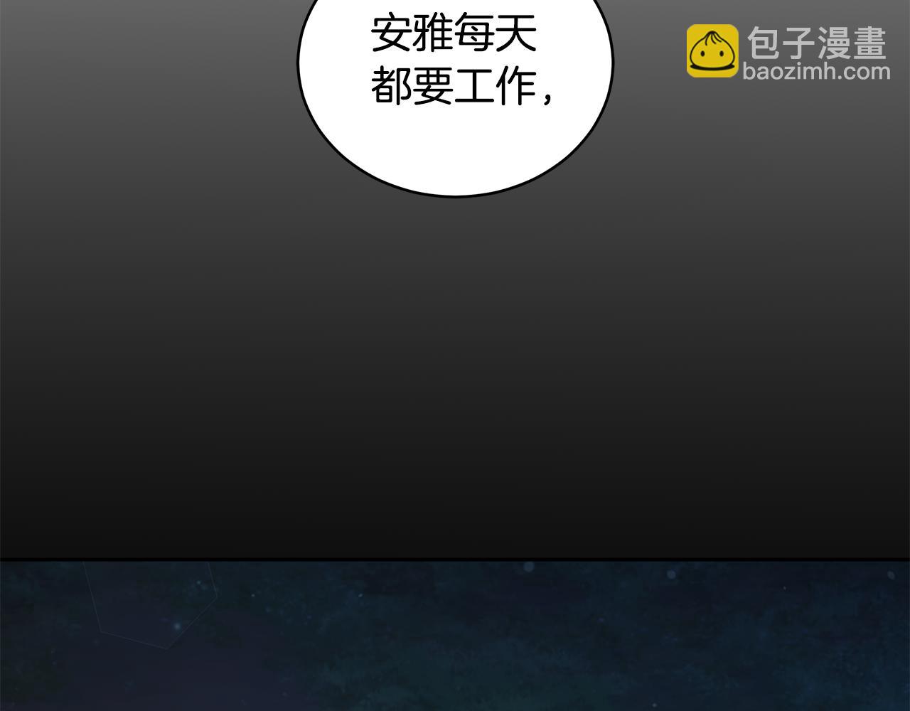 第16话 你是我的全部10
