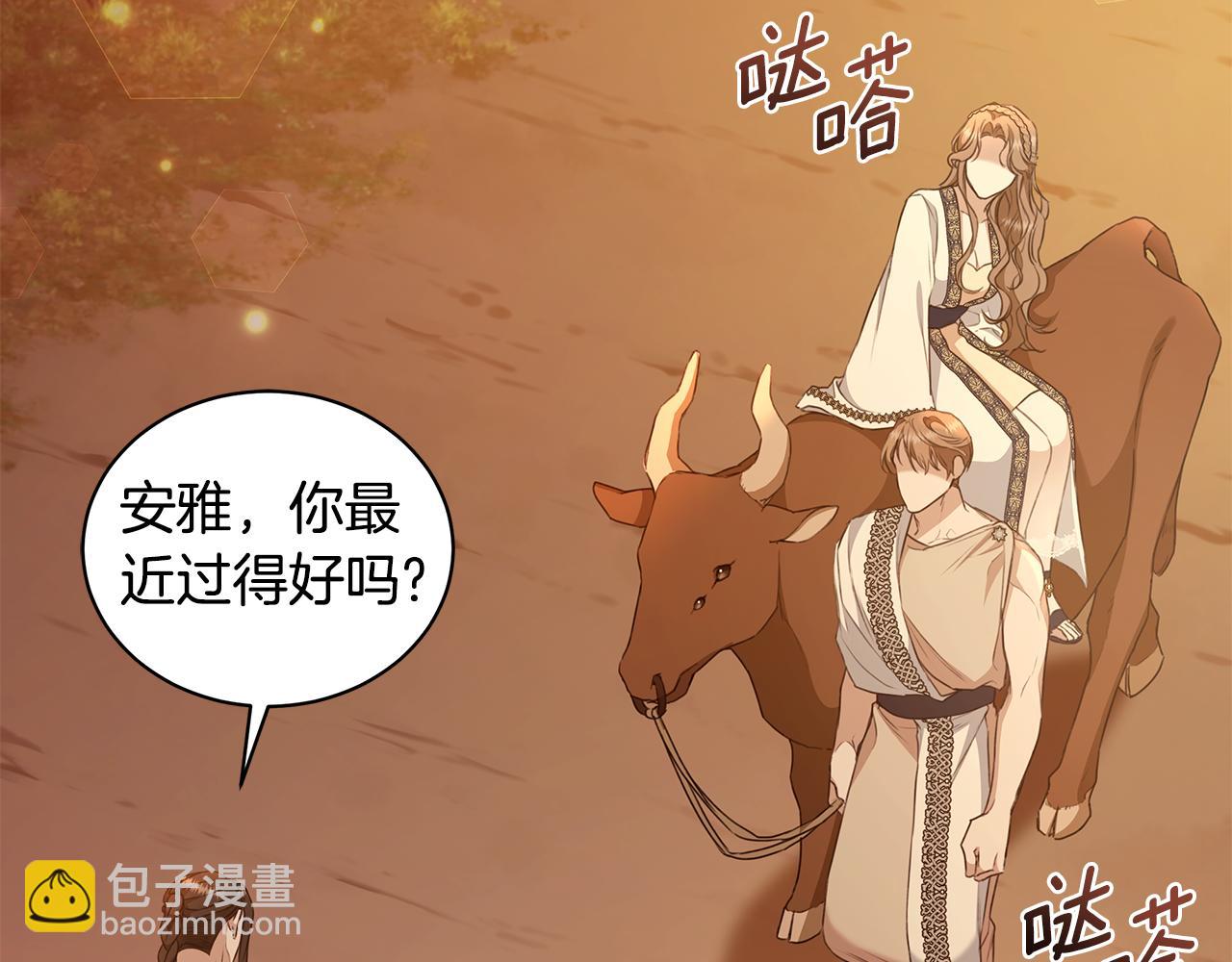 第16话 你是我的全部104