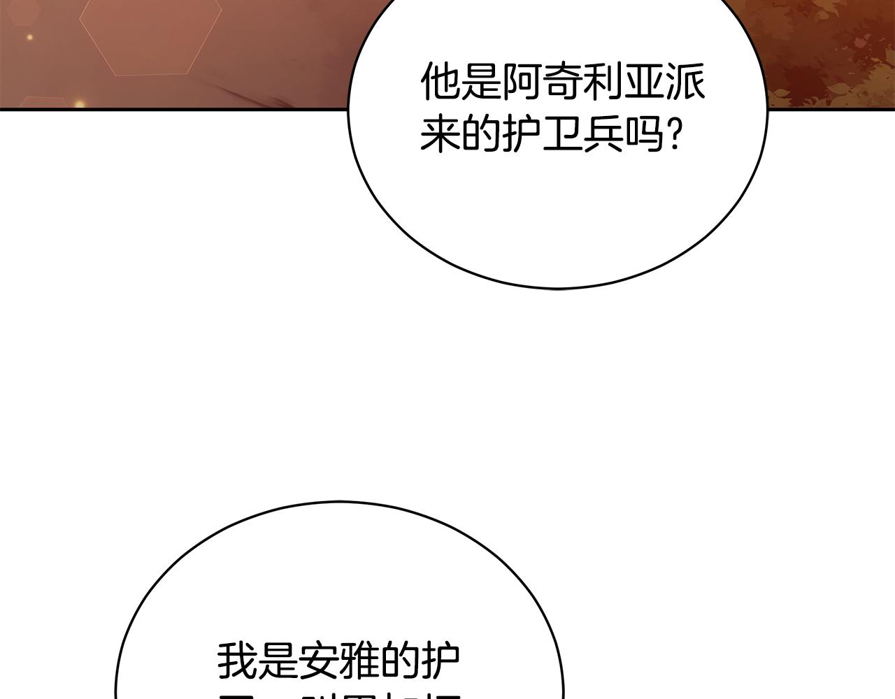 第16话 你是我的全部106