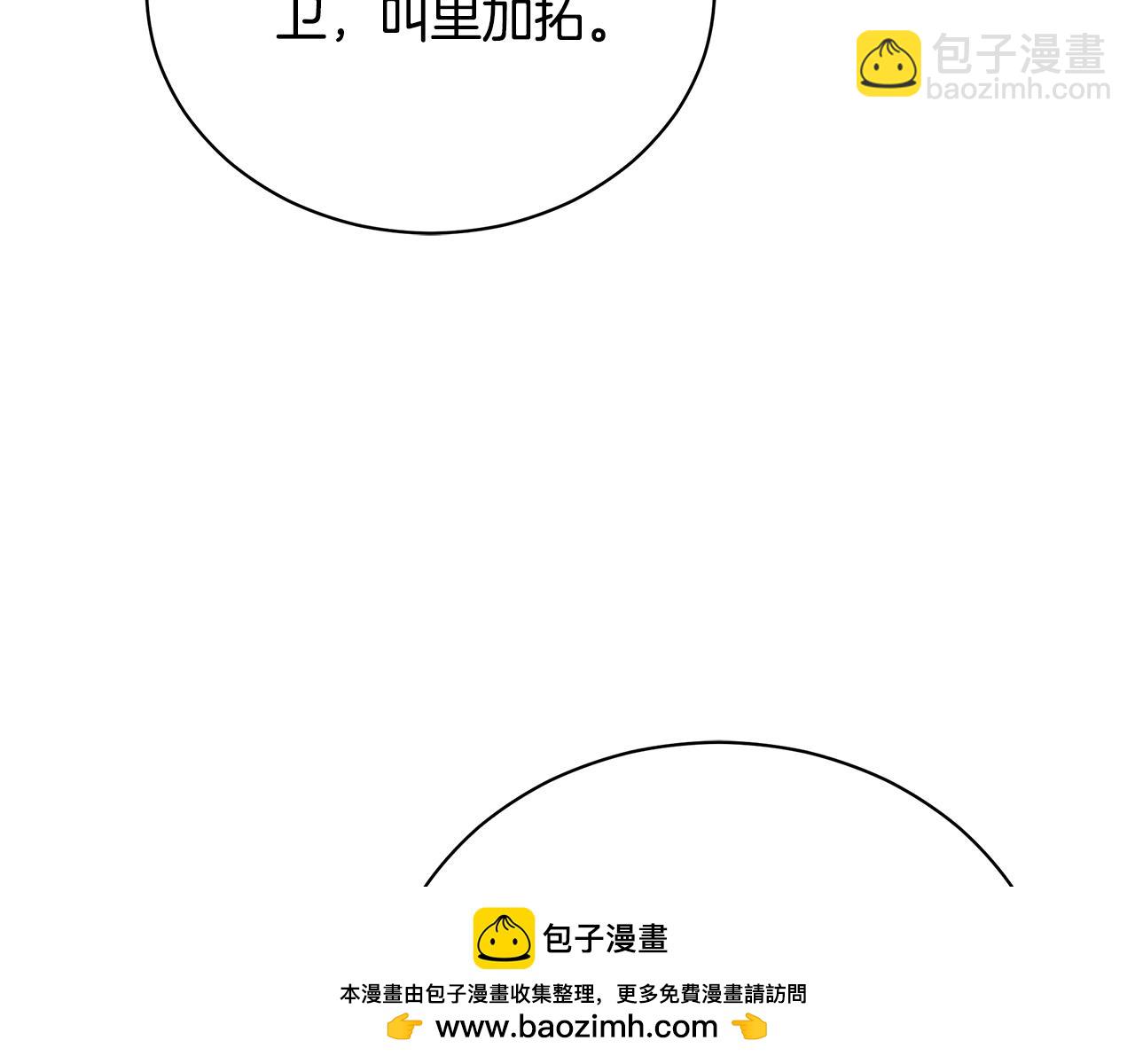 第16话 你是我的全部107