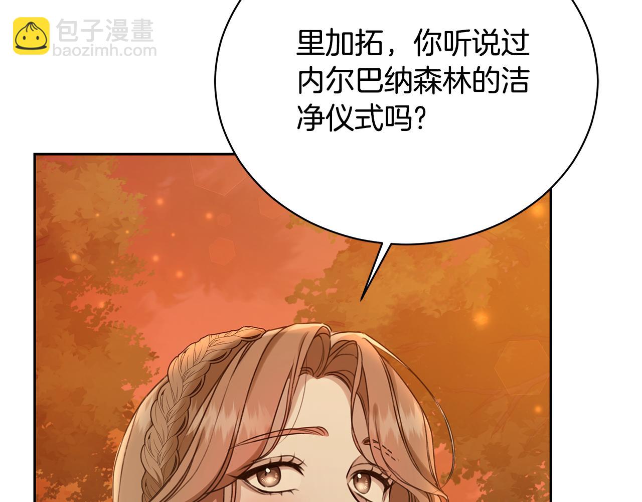 第16话 你是我的全部108