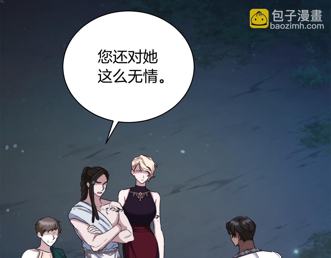 第16话 你是我的全部11