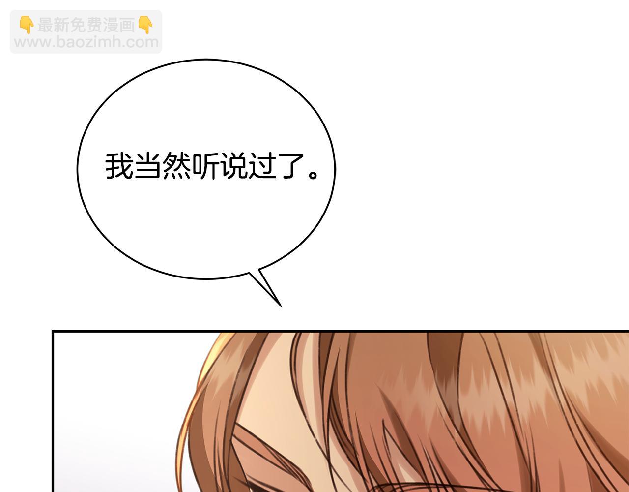 第16话 你是我的全部111