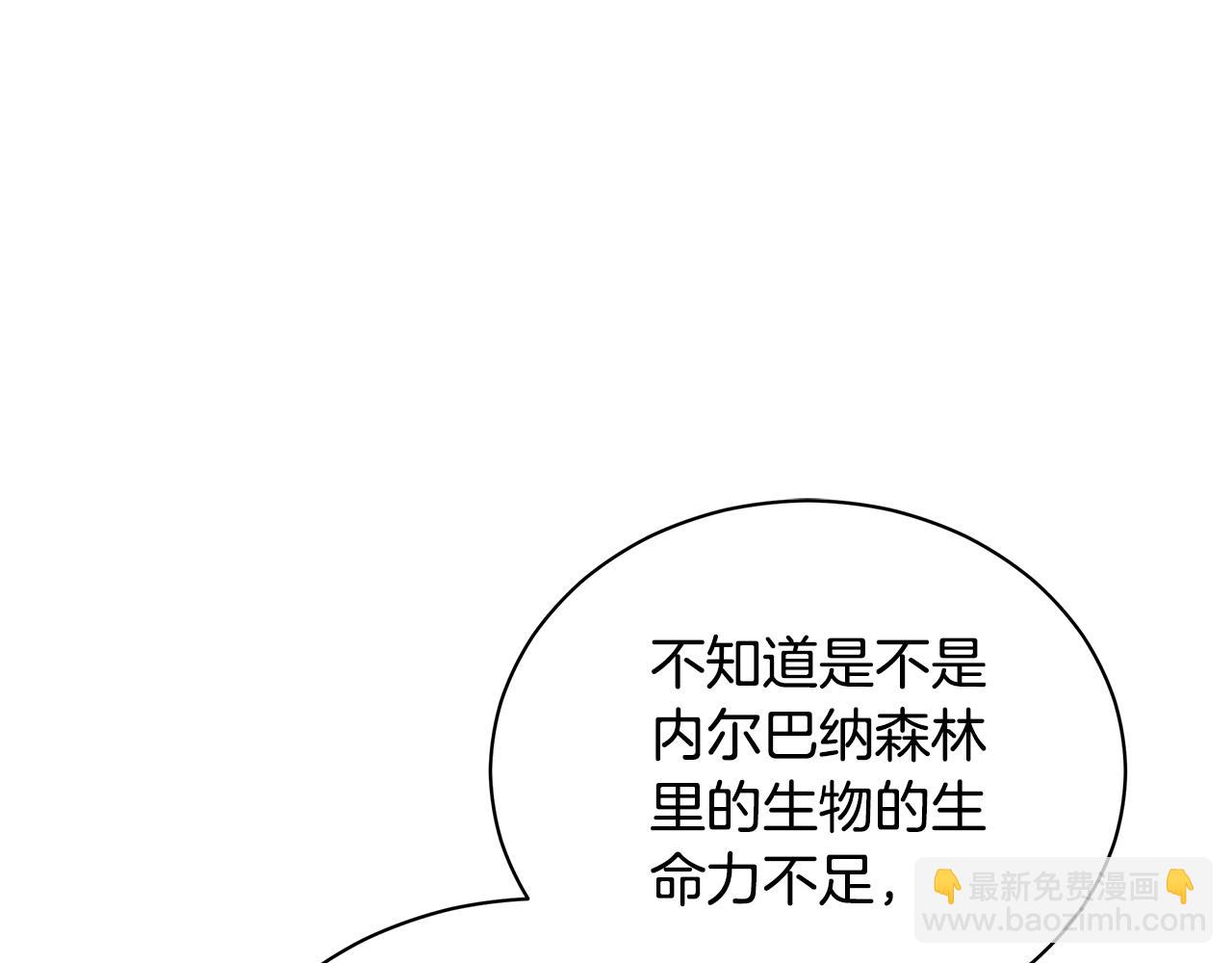第16话 你是我的全部113