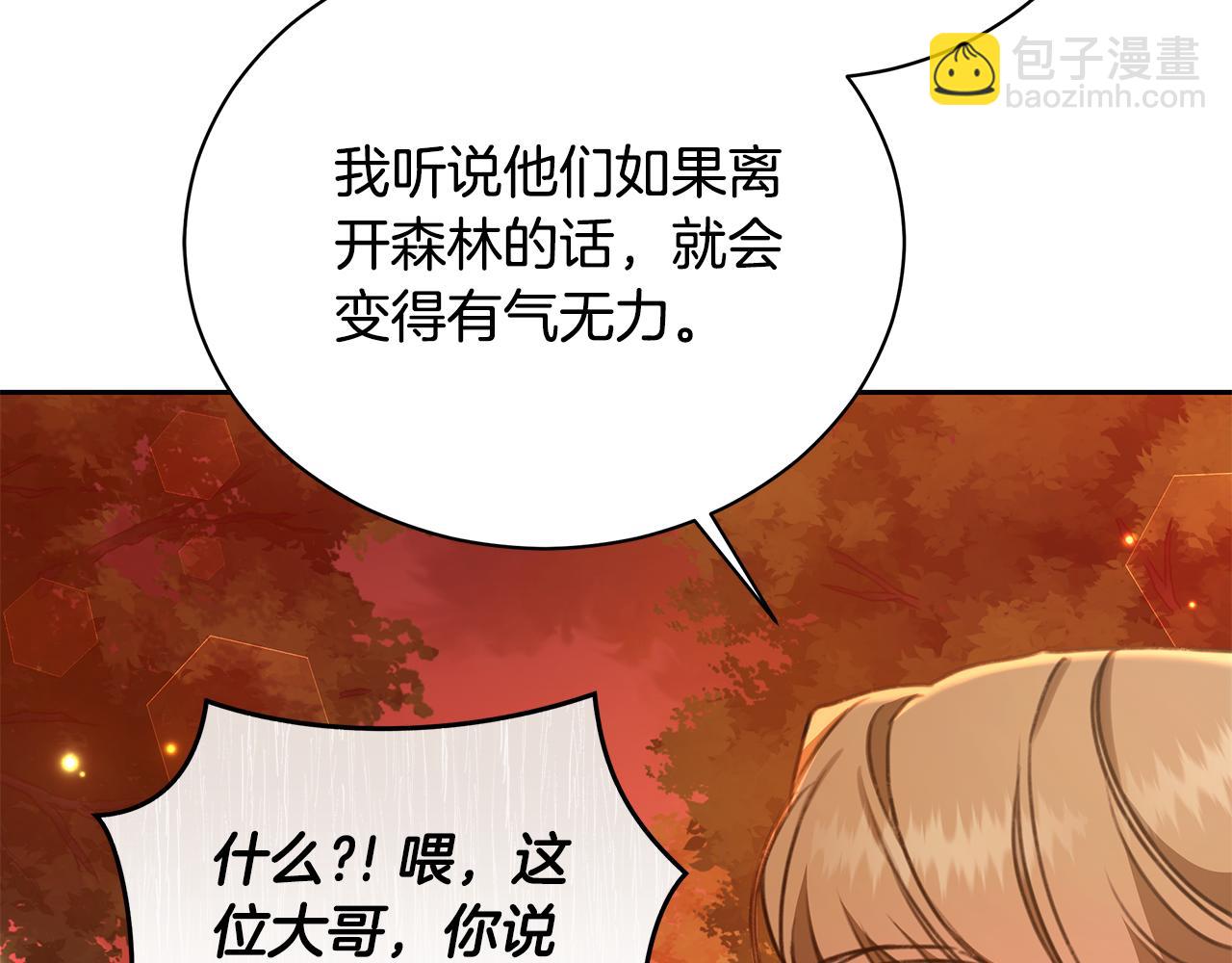 第16话 你是我的全部114