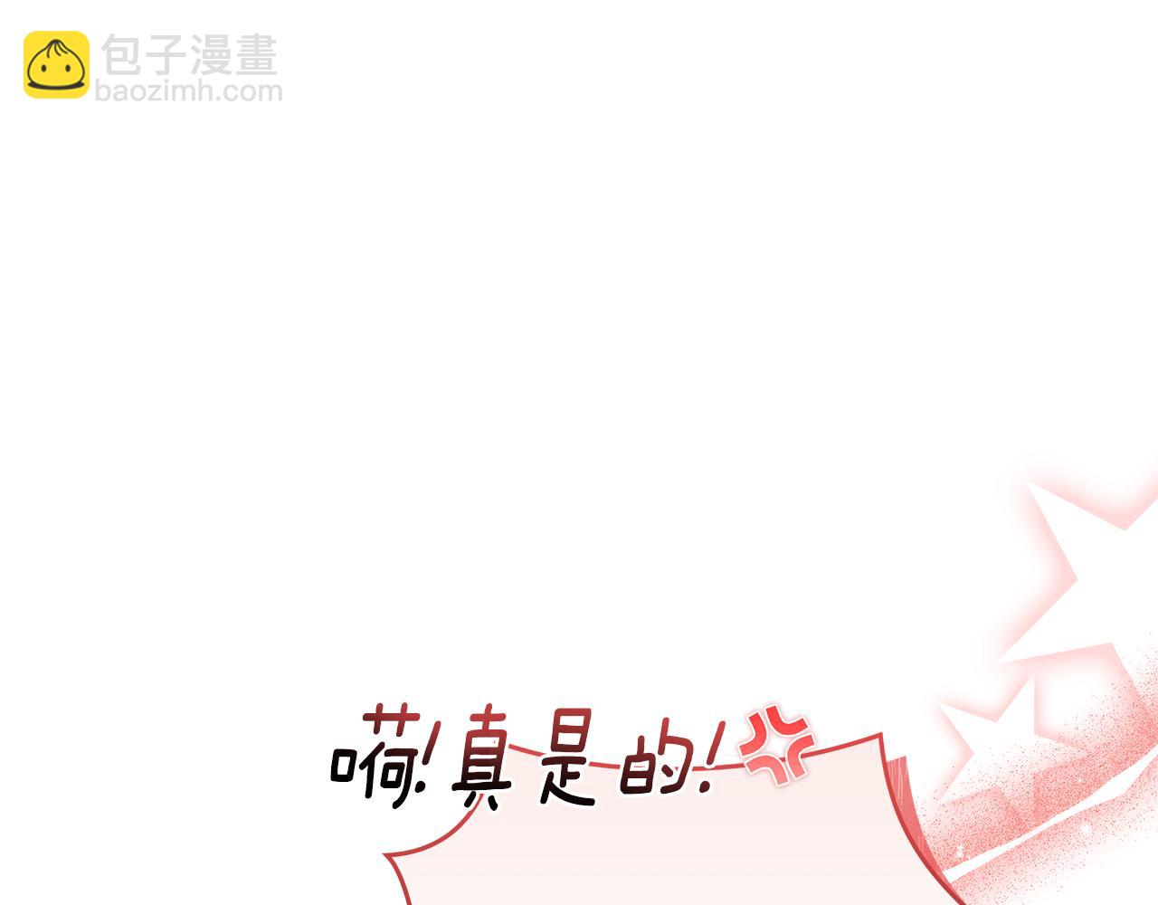 第16话 你是我的全部117