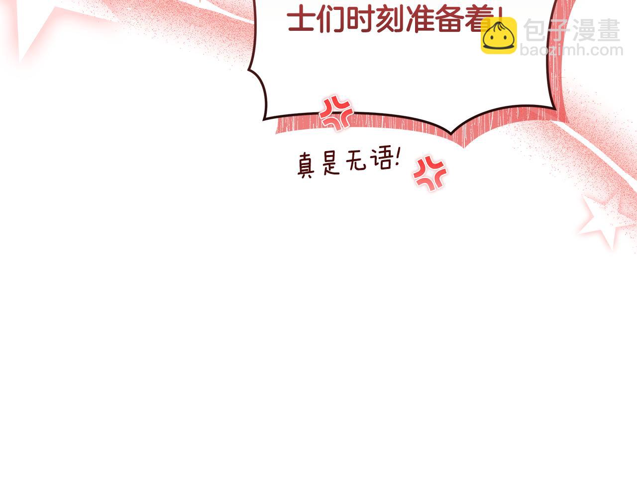 第16话 你是我的全部120