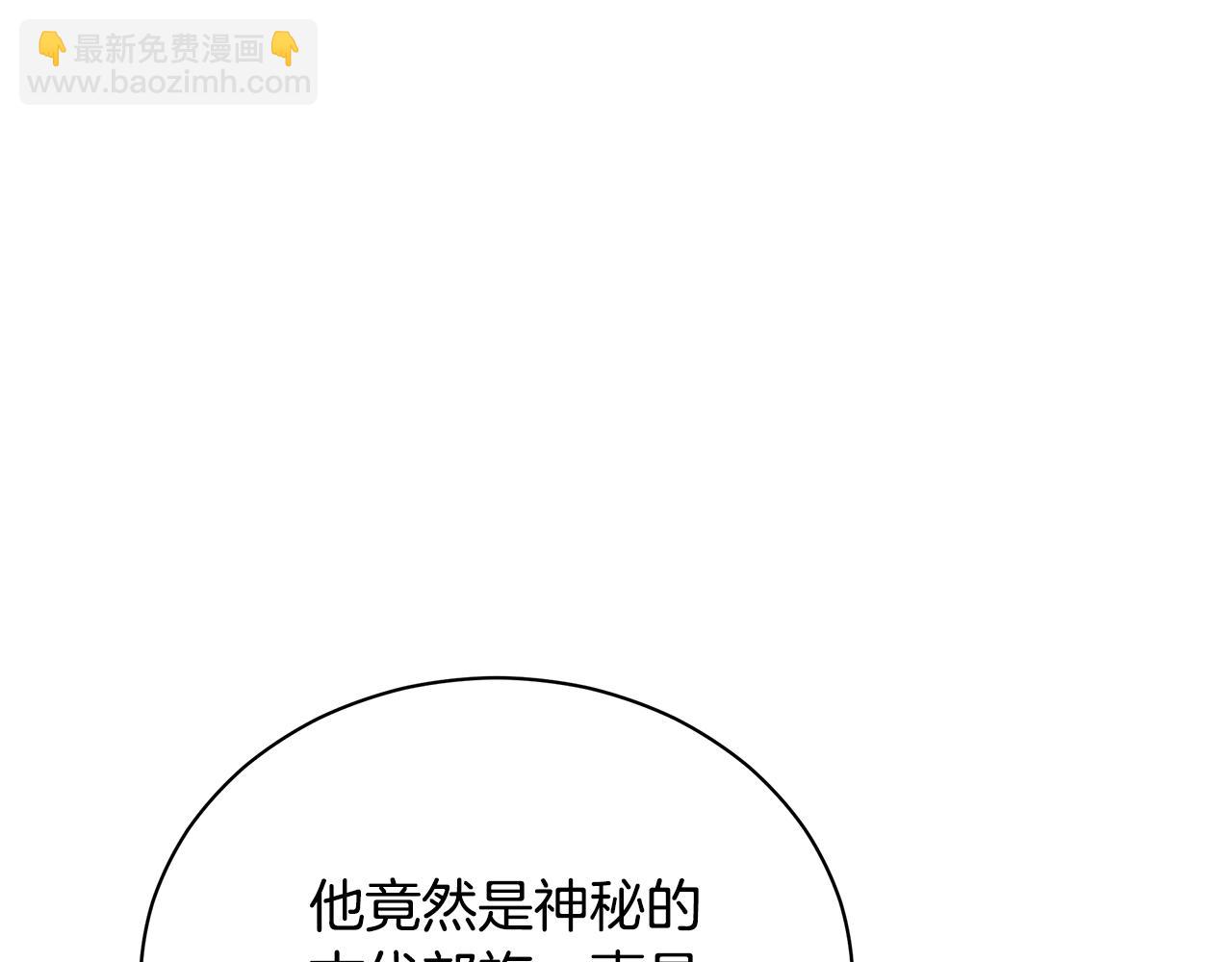 第16话 你是我的全部123