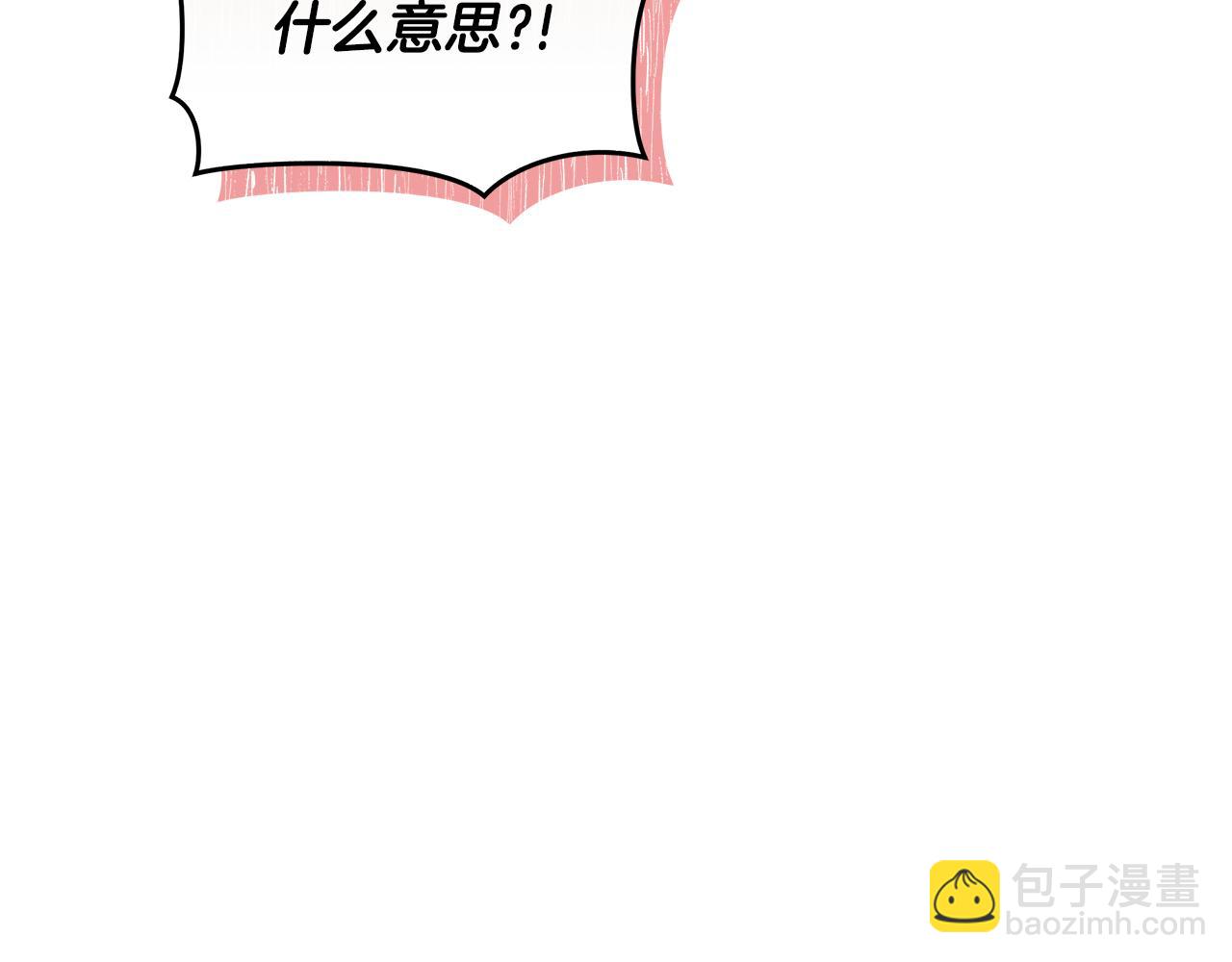 第16话 你是我的全部126