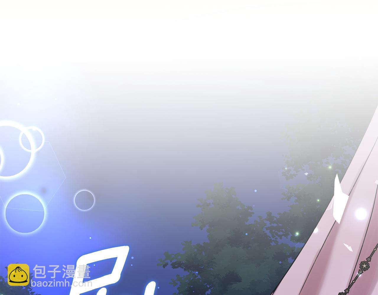第16话 你是我的全部133