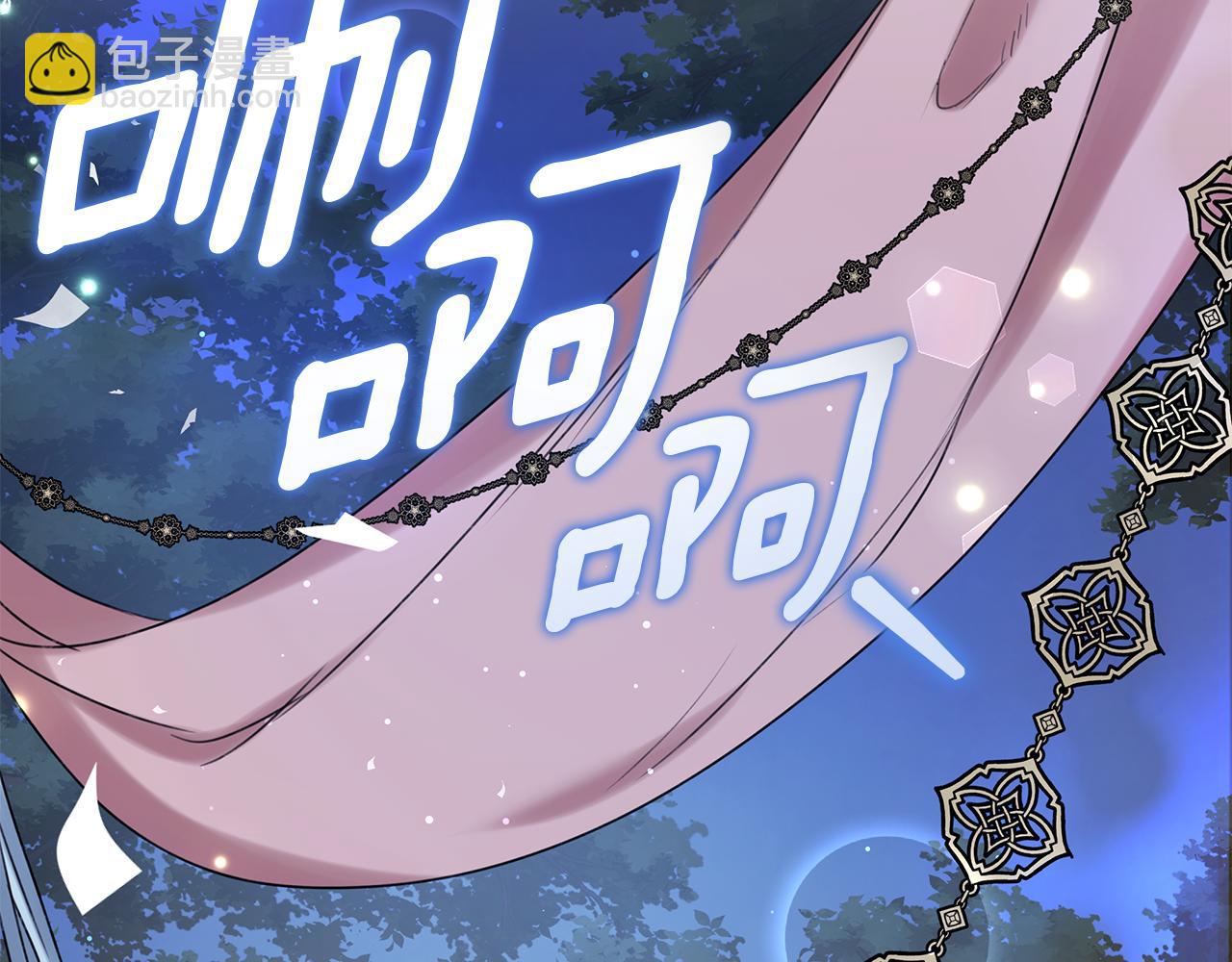 第16话 你是我的全部134