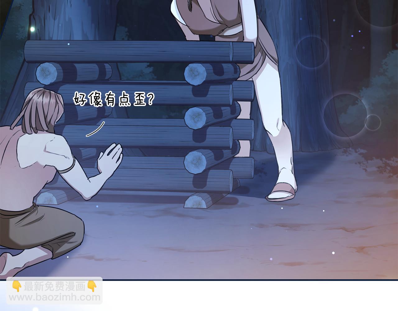 第16话 你是我的全部138