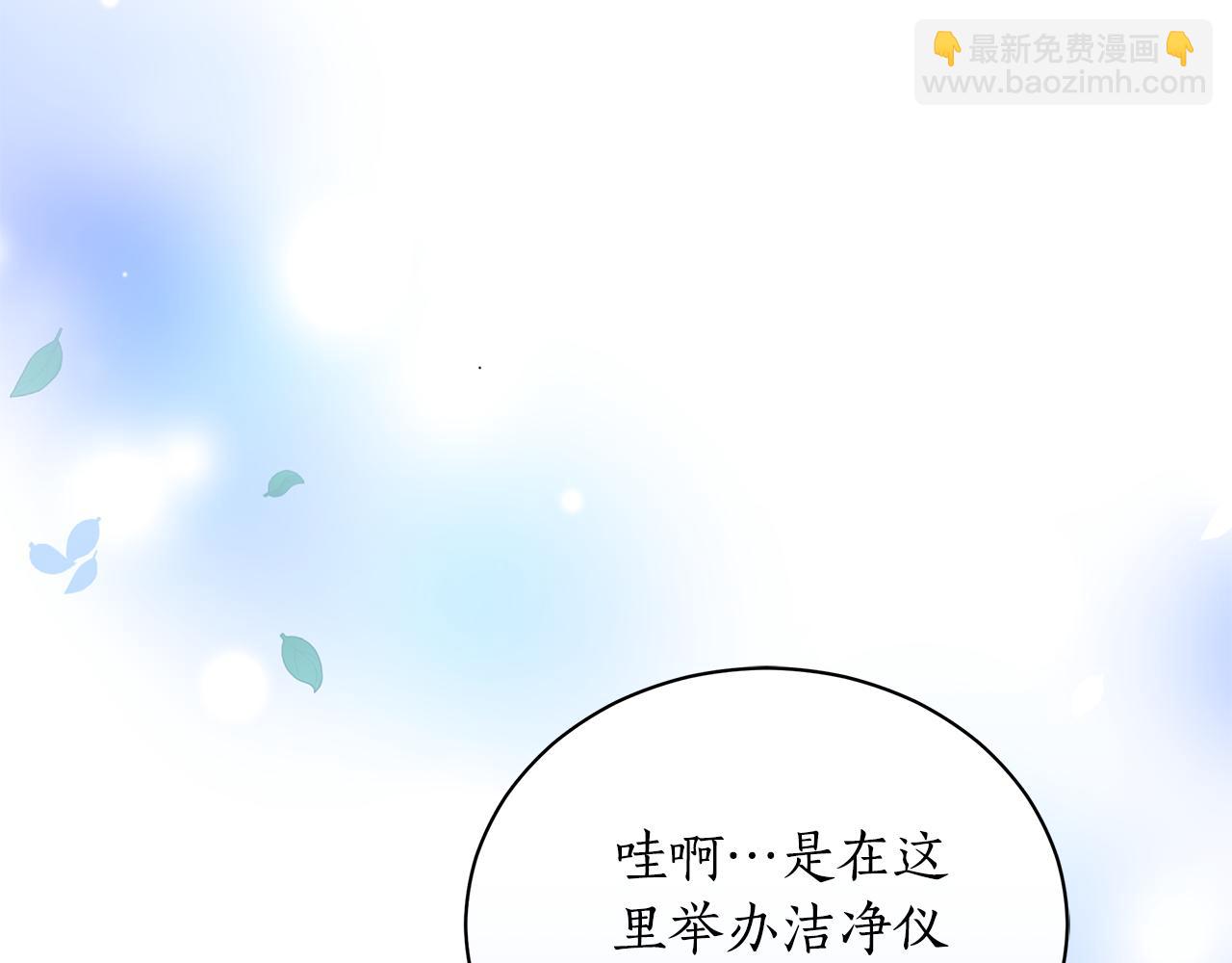 第16话 你是我的全部139