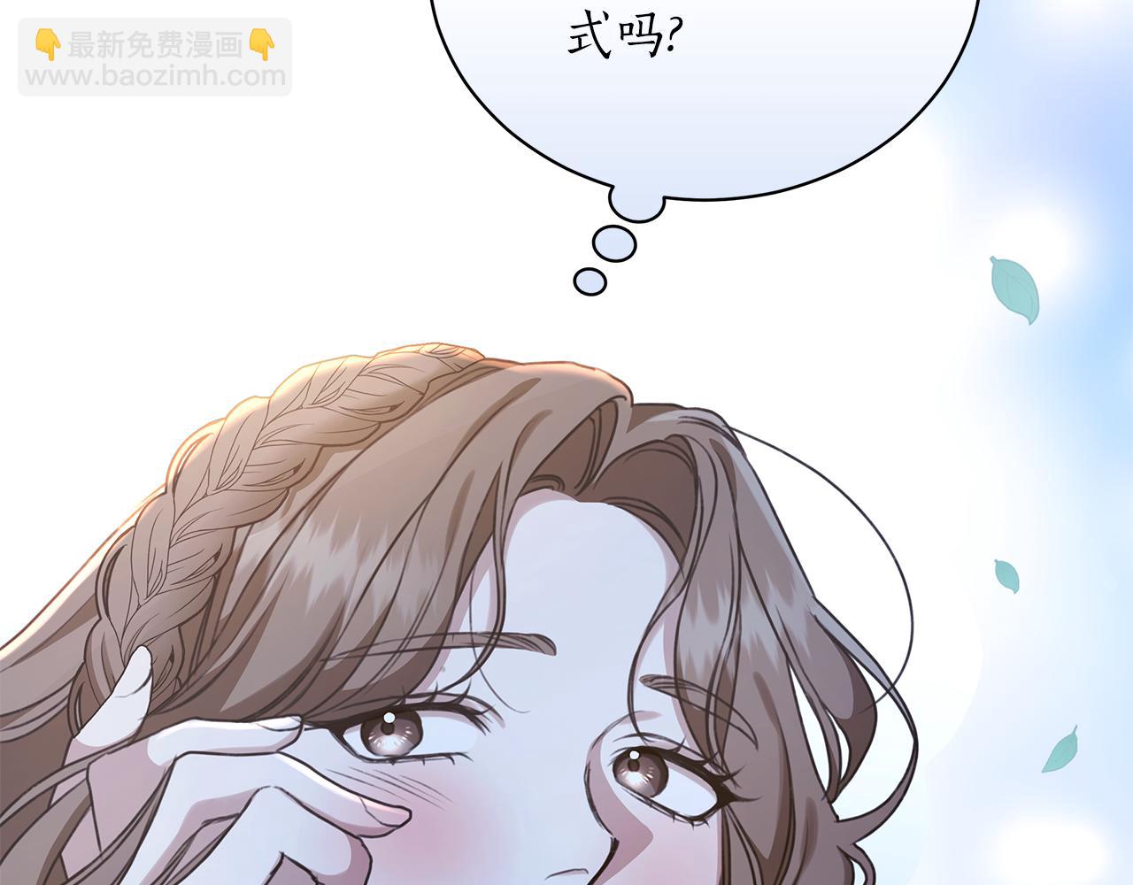 第16话 你是我的全部140