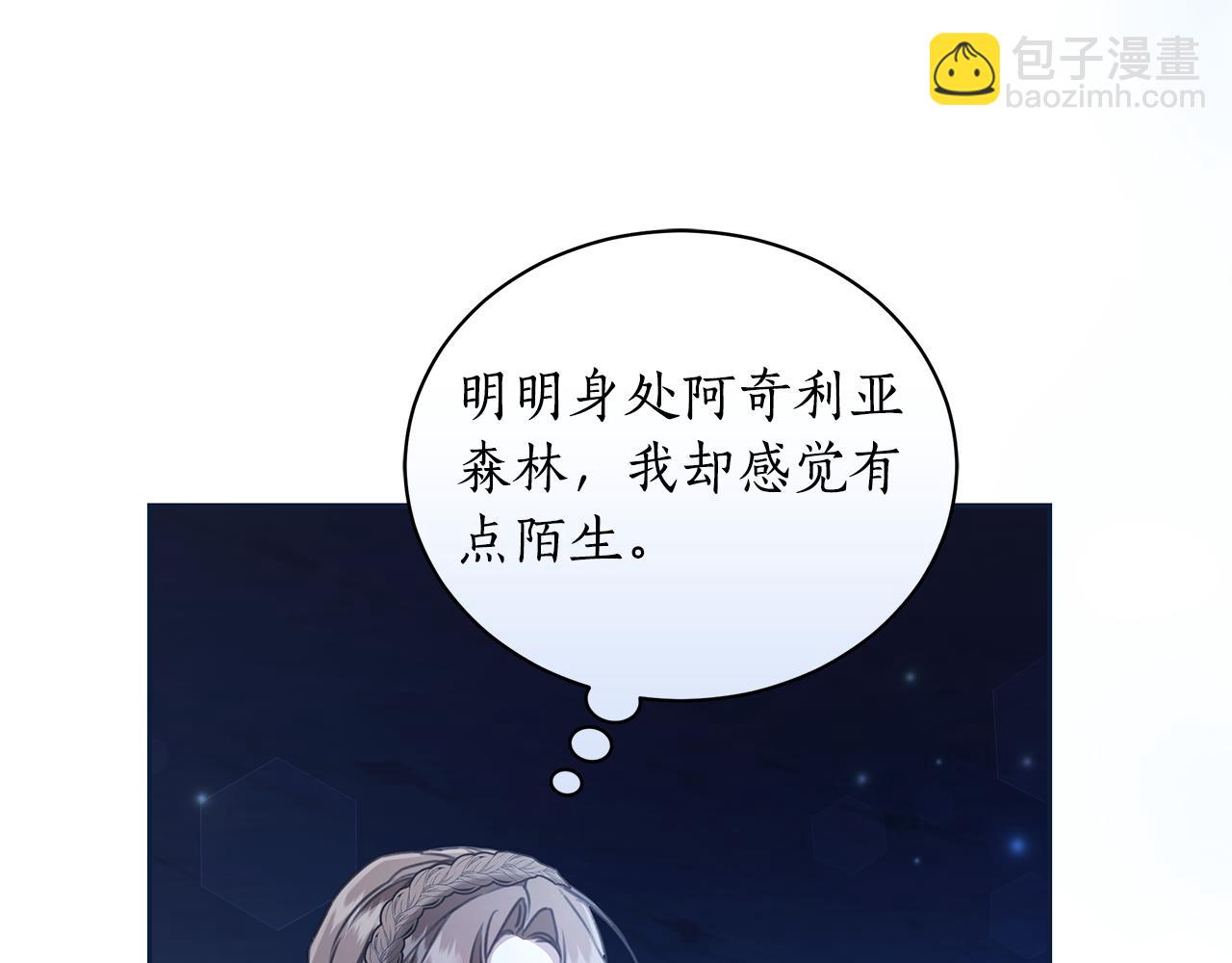 第16话 你是我的全部144